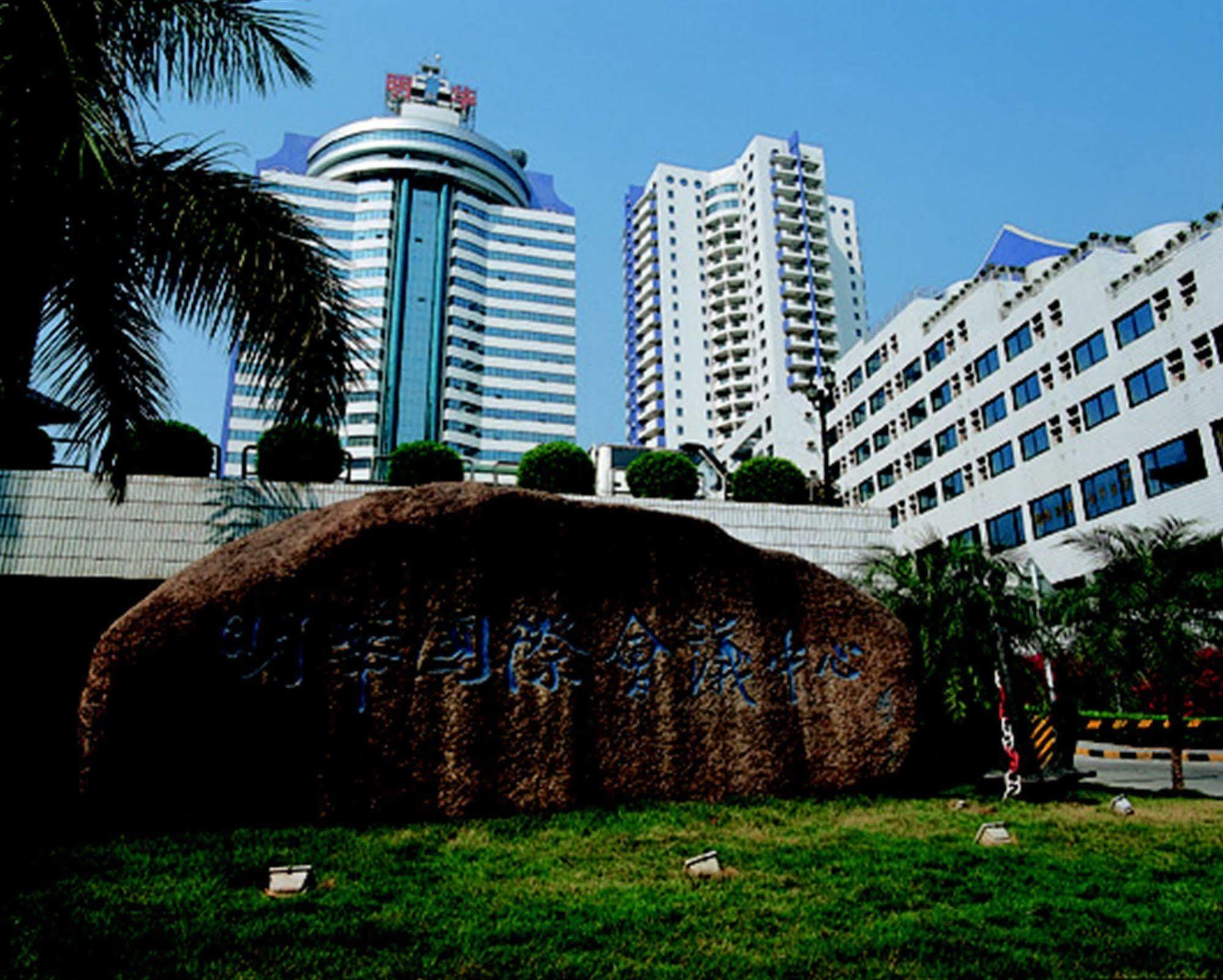 Ming Wah International Convention Centre Hotel Шънджън Екстериор снимка