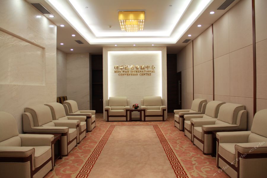 Ming Wah International Convention Centre Hotel Шънджън Екстериор снимка